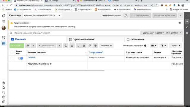 Как быстро прости рискпейментс? смотреть онлайн