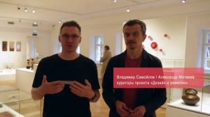 Выставка работ победителей конкурса «Дизайн и ремесло»