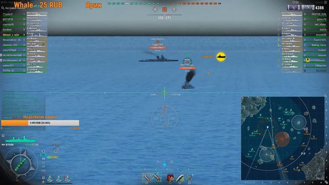 World Of Warships.Корабли с нуля S1#14