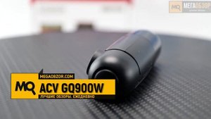 ACV GQ900W обзор видеорегистратора
