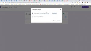 Как сделать гугл форму для записи на диагностику