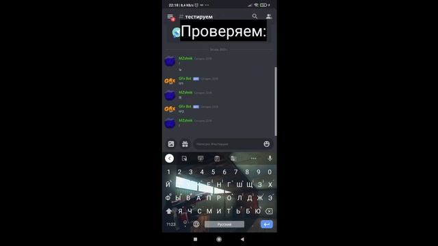 Бесконечные команды и смена префикса в BDFD без премиума! | Настройка#1 | Bot Designed for Discord# смотреть онлайн