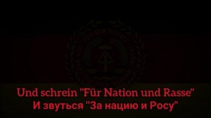 Эрнст Буш "Тревожный Марш"