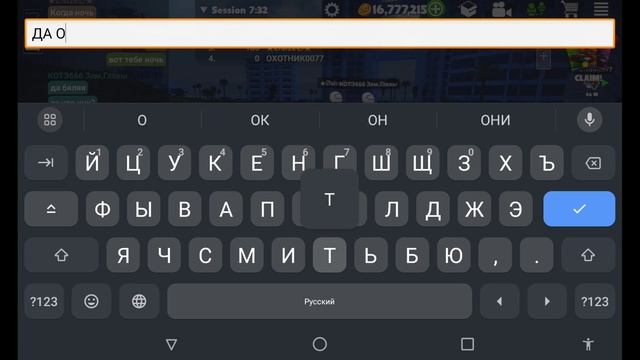 off the road 2. простите пожалуйста за маты в чате смотреть онлайн