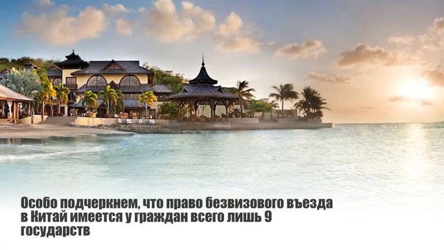 Гренада: паспорт для безвизовых путешествий
