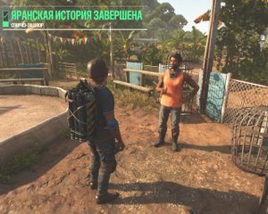 Far Cry 6 Прохождение 39 Спор из-за шпор.