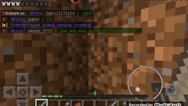 Маленький гриф и дом майнкрафт 0.14.1 смотреть онлайн