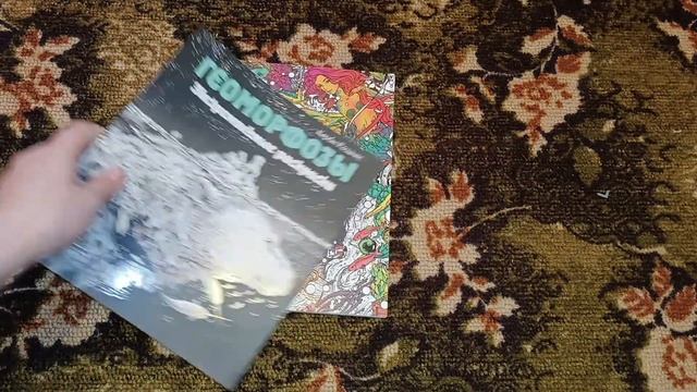 Пополнение в коллекции + подарок