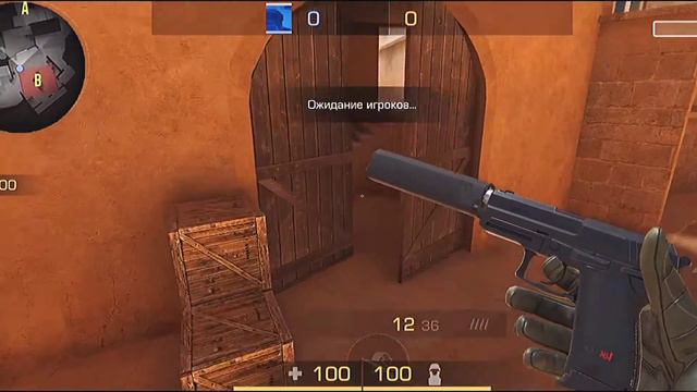 как каждый раз получать секретную анимацию в STANDOFF 2 смотреть онлайн