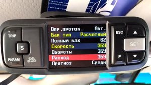 AvtoGSM.ru Бортовой компьютер Multitronics VC 731 , Шнива!