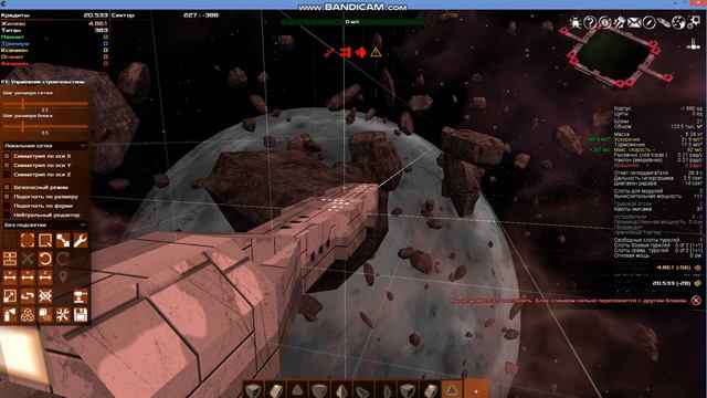 Avorion как создать свою фракцию- Корвет смотреть онлайн