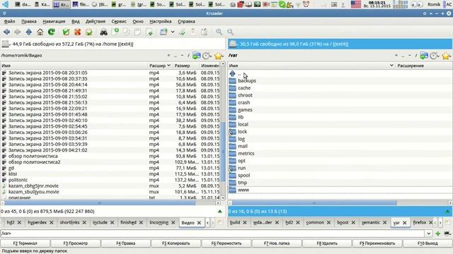 Файловая система Linux. Дисковые файловые системы. Как разбить диски на разделы для установки смотреть онлайн