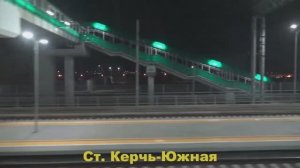 Керчь-Тамань