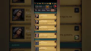 Крушители Подземелья!Печать рока и персик!)))