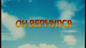 traier for film Мистер бин на отдыхе