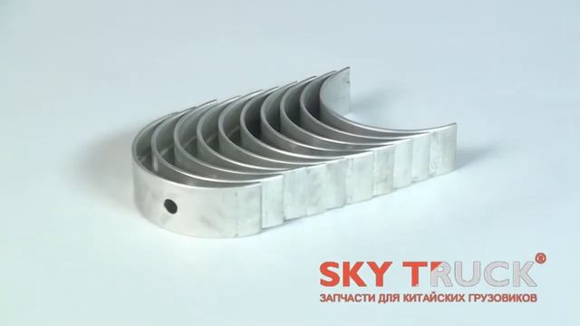 Вкладыши BAW-1065 FAW-1041 1051 Е2 E3 BAW-1044 Е3 (комплект) коренные смотреть онлайн