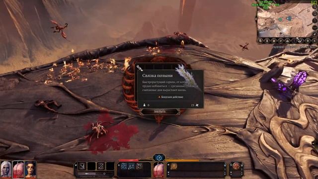 Baldurs Gate 3 #1 Релиз (ранний доступ). Обзор игры и первые впечатления. Прохождение Балдурс гейт