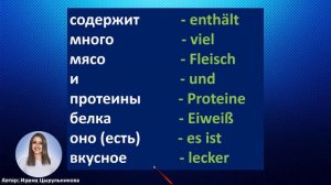 5 ВИДЕОУРОК. ЗАГОВОРИШЬ НА НЕМЕЦКОМ БЫСТРО И КРАСИВО. ПРОСТО ПОПРОБУЙ🔥👍🏻👍🏻 #немецкий #немецкий_язык