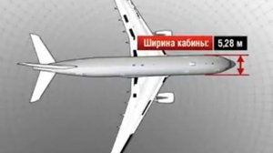 ТТХ Аэробус А330 - 200