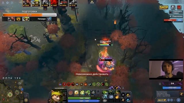 ЭТОТ ПРИЦЕЛ ПРОСТО ИМБА! Серега Пират СМЕШНЫЕ МОМЕНТЫ в DOTA 1x6 смотреть онлайн