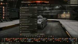 Гайд по Aufklärungspanzer Panther