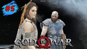 GOD OF WAR ➤ Прохождение #5 ➤ Предгорье - Горный Лагерь - Геймплей ПК