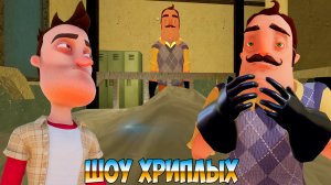 Я ПОПАЛ В БОЛЬНИЦУ!ПРИВЕТ СОСЕД В ГАРРИС МОДЕ!GARRY'S MOD ПРОХОЖДЕНИЕ КАРТ!ШОУ ХРИПЛЫХ GMOD!ПРИКОЛЫ!