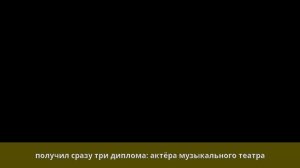 Барынин, Валерий Николаевич - Биография