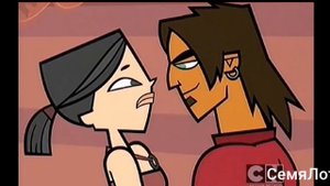 Total Drama// Alejandro & Heather // Courtesy Call