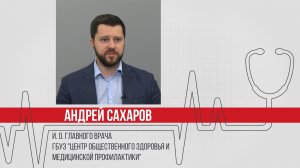 Диспансеризация: где, когда и зачем её нужно проходить?