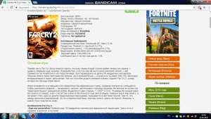 Как скачать Far Cry 2 на пк