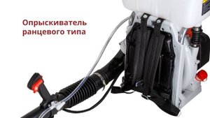 ECO PS-471 Опрыскиватель ранцевый бензиновый