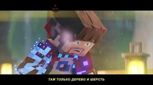 Фиксай-Я построй официальный клип)