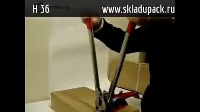 Зажимное устройство - H 36