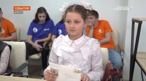 Тысячи юных брянцев стали участниками акции «Письмо солдату»