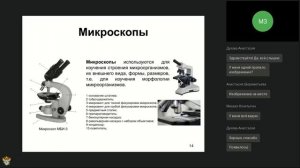 09.02.2022 Консультация по кейсу "Биопереработка пищевых отходов".