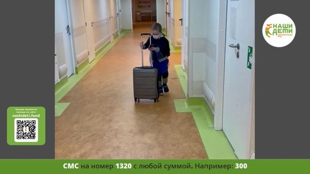 В жизнь Артёма вторгся безжалостный рак...