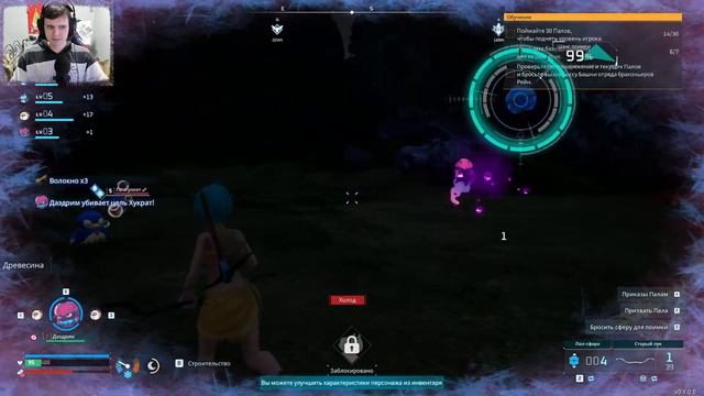 Смотрим новинку, карманные монстры уже не те #1 | Palworld смотреть онлайн