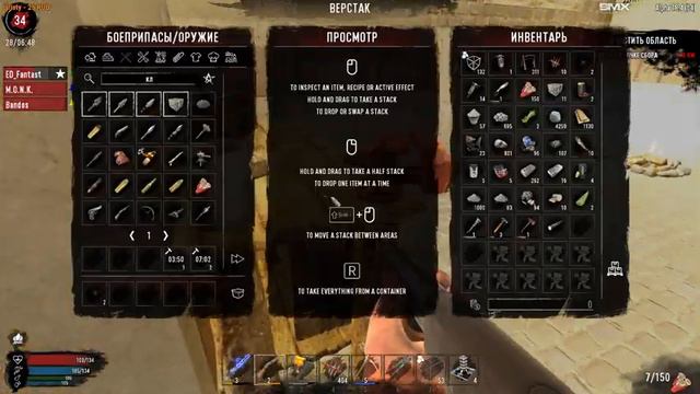 #9 Что делать? - 7 Days to Die 18.4b4 Alpha смотреть онлайн