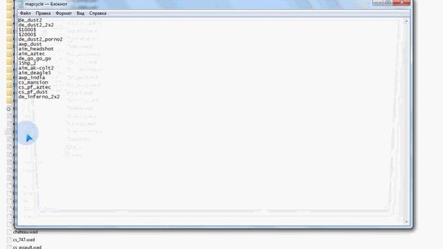 Как устанавливать карты на сервер CS 1.6 (подробно) смотреть онлайн