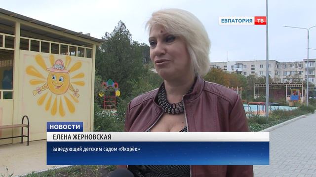 Глава города осмотрела детский сад «Якорек», в поселке Новоозерном