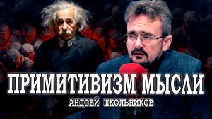 Деградация без ограничений, или Как вернуть цензуру
