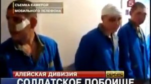 Кавказцы против Русских ПОБОИЩЕ В АРМИИ Опущенные даги обьявили голодовку