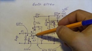 ✔️ПРОСТОЙ ЛАМПОВЫЙ УСИЛИТЕЛЬ преамп своими руками электронные самоделки hamradio радиолюбитель