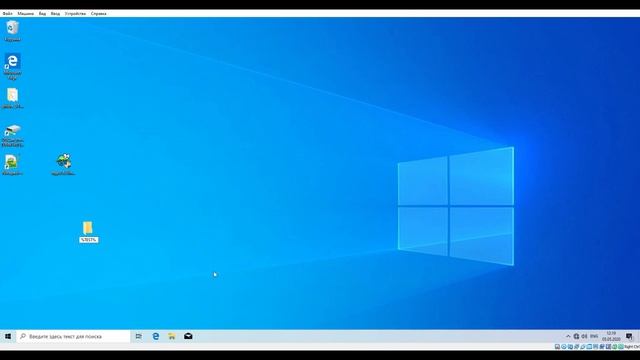 Выполняем код из названия папки смотреть онлайн
