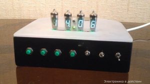 МИНИ часы на лампах ИВ 6