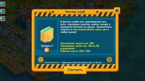 Tap Tap Builder   Тап Тап Билдер 339