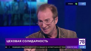 "Итоги дня" с Михаилом Титовым.