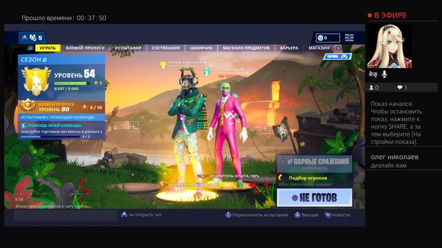 Прохожу 8 неделю смотреть онлайн