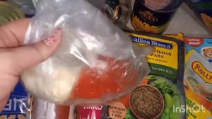 Закупка продуктов ?